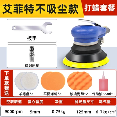 Sandpaper Grinding Wholesale — Sheet Metal Spray Repair - aifit-5inch-all-steel-non-vacuum-waxing-package-free-maintenance-oil