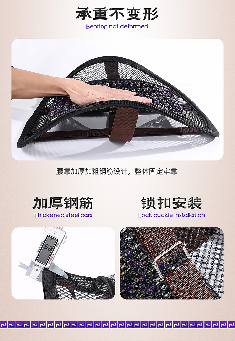 Resin Jade Car Cushion Single-piece Three-piece Set Waist Square Cushion Universal Summer Breathable Massage Cool Seat Cushion