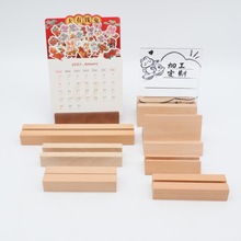 加工定制木质底座台历木支架实木卡片便签名片夹明信片底座