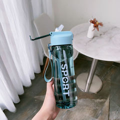 水杯女吸管杯子創意清新簡約韓版帶提繩便攜男學生運動戶外塑料杯