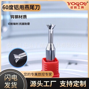60���u���β㊵����w�Ͻ���β�۵��T���X��ģ�ߙC�ӹ�������㊵�