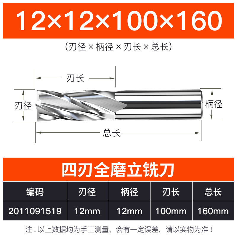 上海豪M2-AL高速鋼4刃エンドミルhrc32 ncエンドミル工具全研アルミc 4刃エンドミル|undefined