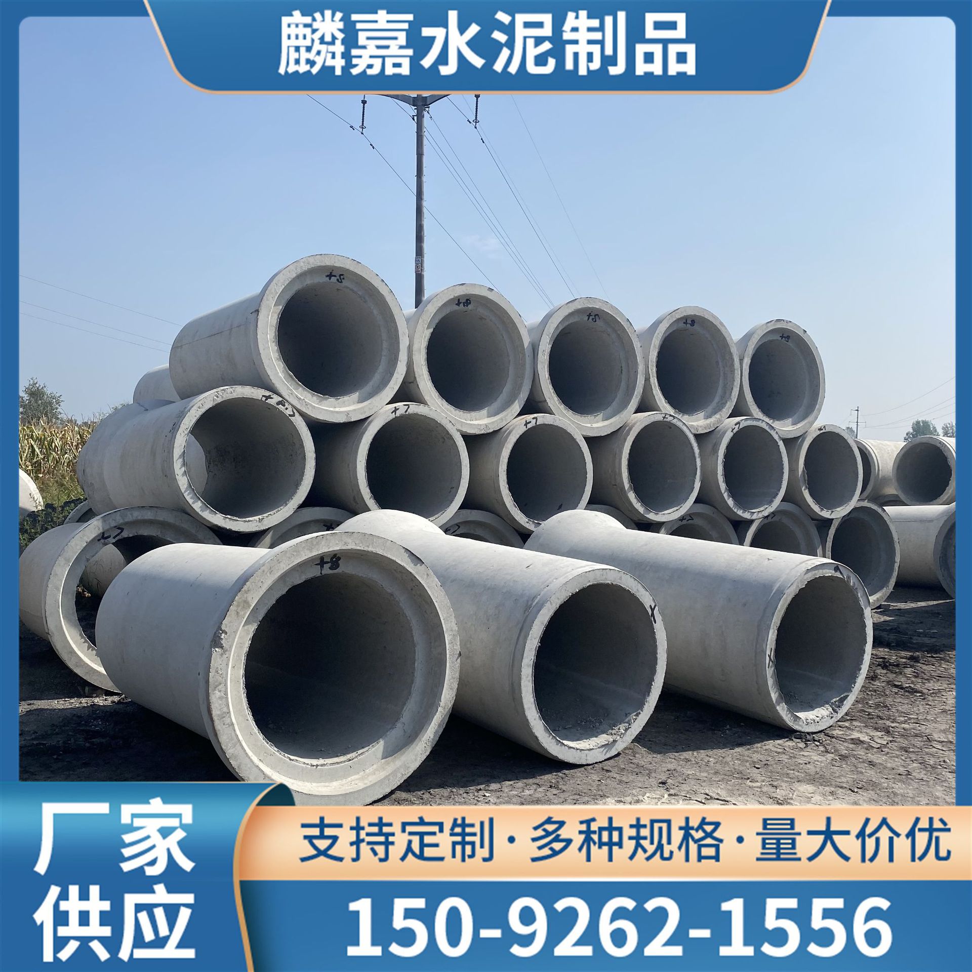 水泥管厂家多规格钢筋混凝土预制水泥管城镇街道排水水泥管水泥管