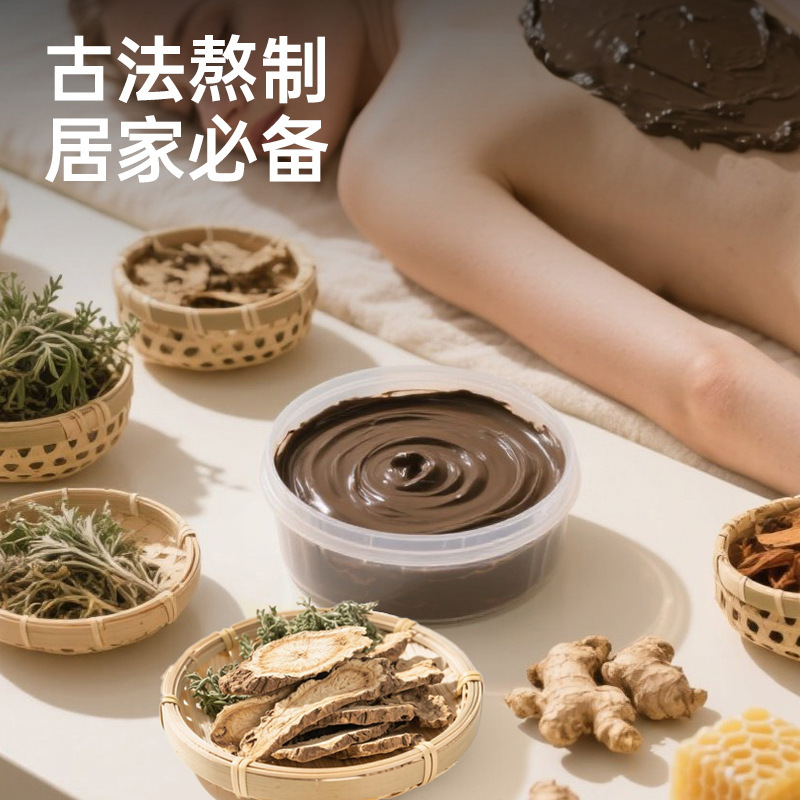 オフラインヘルスセンター専用 250g よもぎ生姜ごぼうハーブ生草クリームメンテナンス温湿布ホットリラクゼーションクリーム|undefined