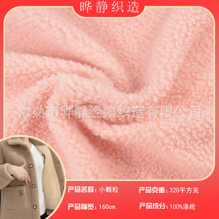 ����ë�q�a��ֱ�NС�w���q�r���������϶���