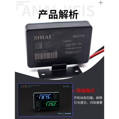 automobile instrument Water Temperature Meter