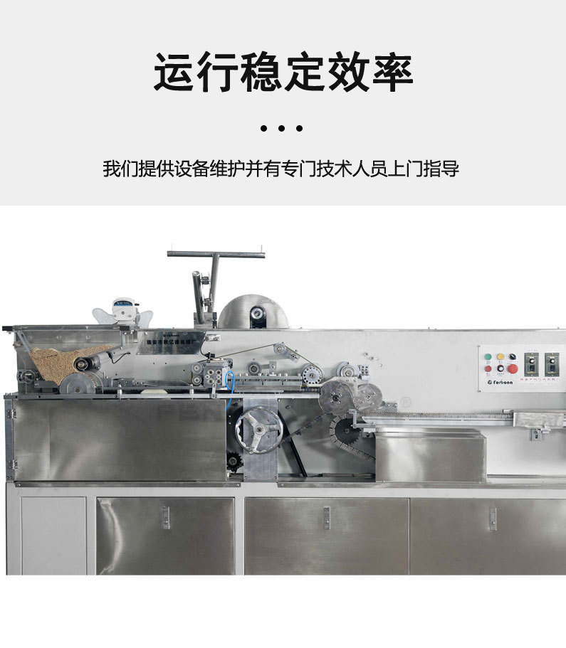 家用核酸检测咽拭子成型机