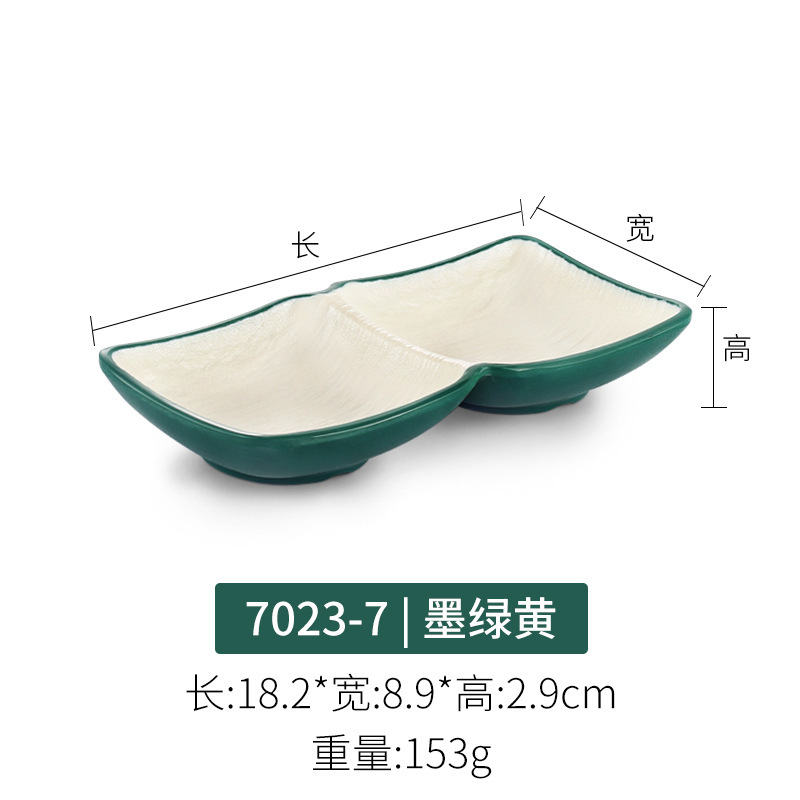 メラミンの味付けの皿の調味料の皿の2つの皿の3つの皿の調味料の皿の小皿の調味料の皿は厚くて商用です。|undefined