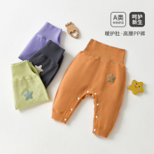 婴儿高腰裤子护肚裤大屁屁裤春秋冬季男童女童束脚裤外穿可开裆
