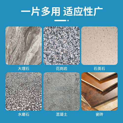 Water-grinding stone polishing sheet marble granite quartz stone renovation angle grinder polishing sheet 3/4 inch 100mm