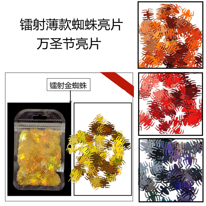 Halloween Series Laser Spider Sequins 10g Bag Black Spider Crystal Glue Slime Material Set