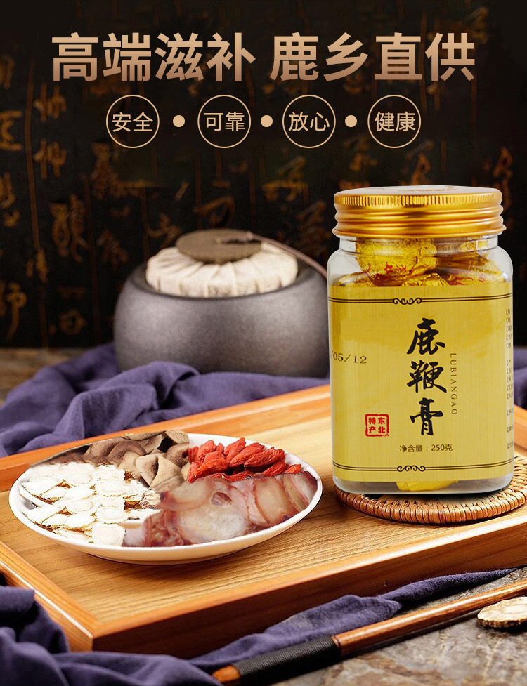 Deer Penis Pill Men's Wellness Formula Water Honey Pills 30g Boxed Jilin Deer Country Herbal Supplement overview