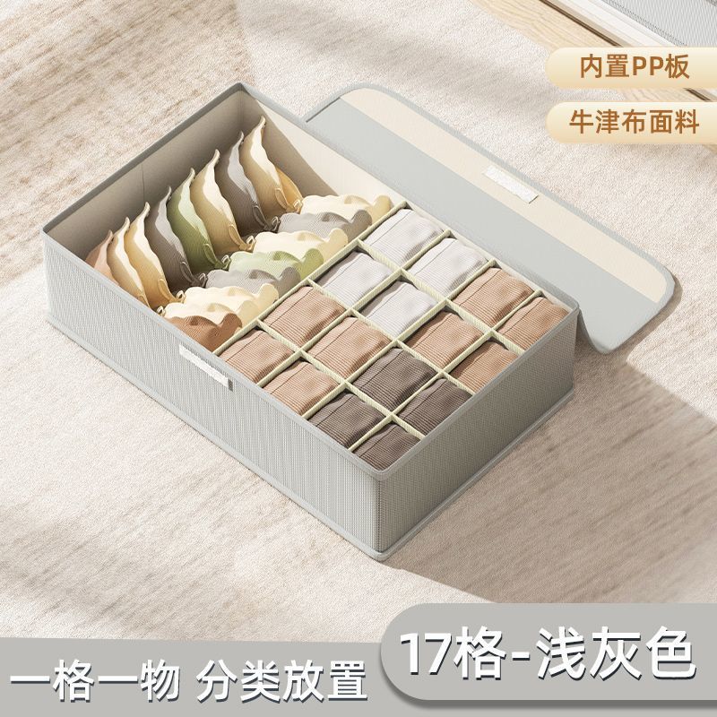#내마모성 [옥스포드 천 소재] 회색 분류 보관#17개의 정사각형