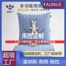 靠垫/抱枕;抱枕套;坐垫椅垫
