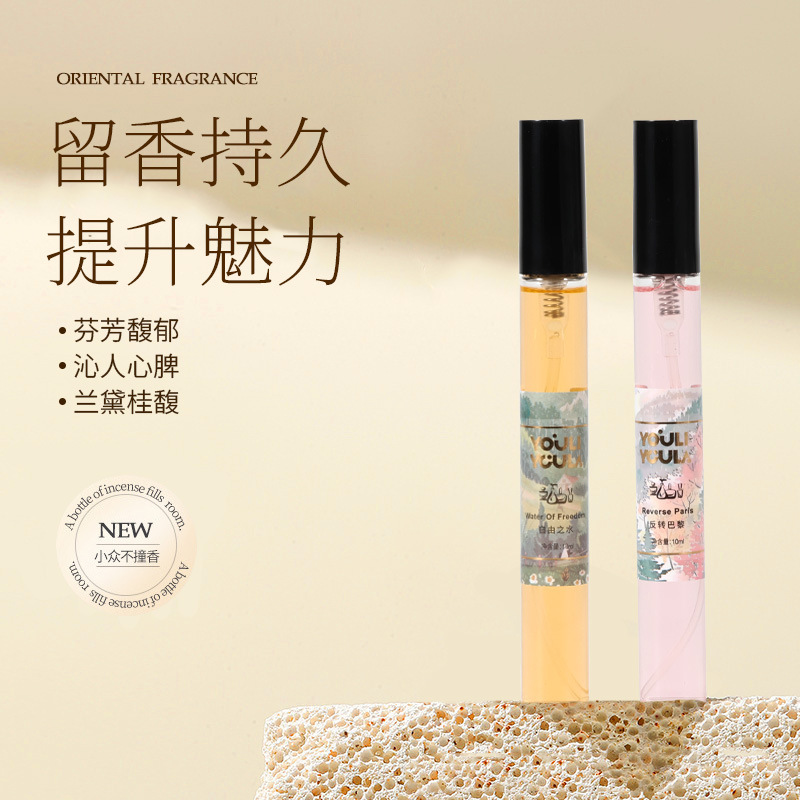 30 Popular Perfume Combinations Sold Online Across the Entire Network for Men and Women, Lasting 6 to 8 Hours, with a Sweet, New, Unique, and Elegant Scent That Lasts