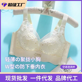 女士三角裤;无痕文胸;塑身裤