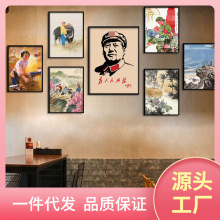 文革时期宣传装饰画70年代怀旧海报饭店农家乐酒吧民宿组合壁挂画