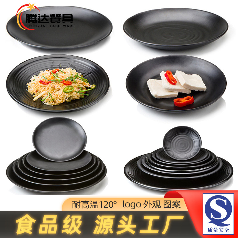 plastic matte shatterproof black tableware for commercial use