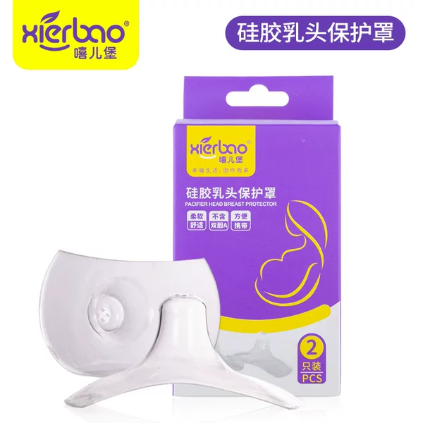 Xierbao maternal silicone nipple protective cover breast shield postpartum silicone nipple sticker soft protective cover 9158