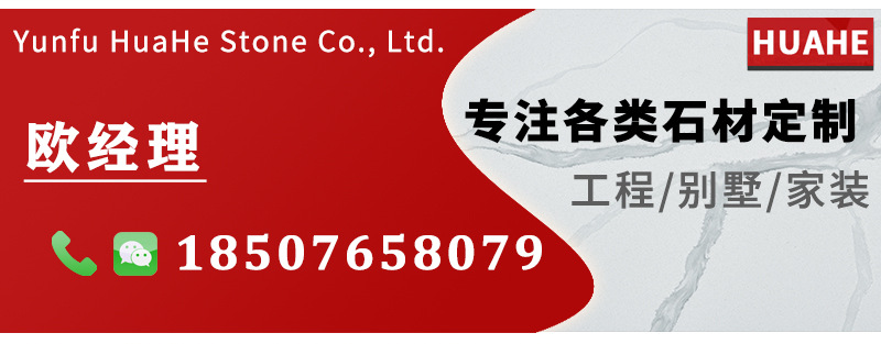 华和详情页名片.jpg