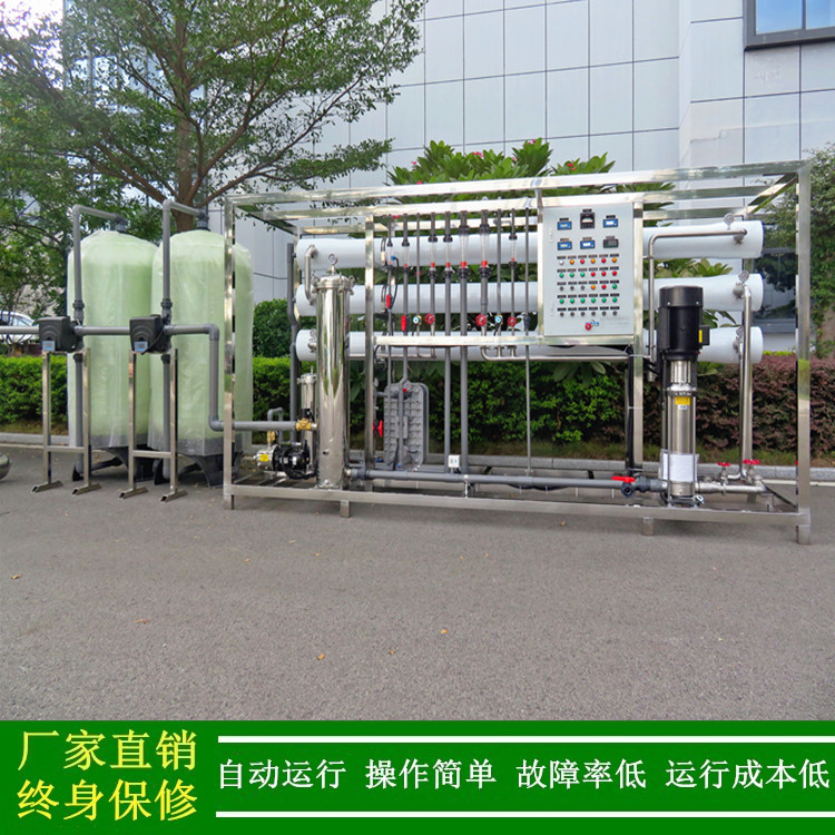 绿健供应高纯水制水设备_EDI高纯水反渗透设备后的二次除盐设备