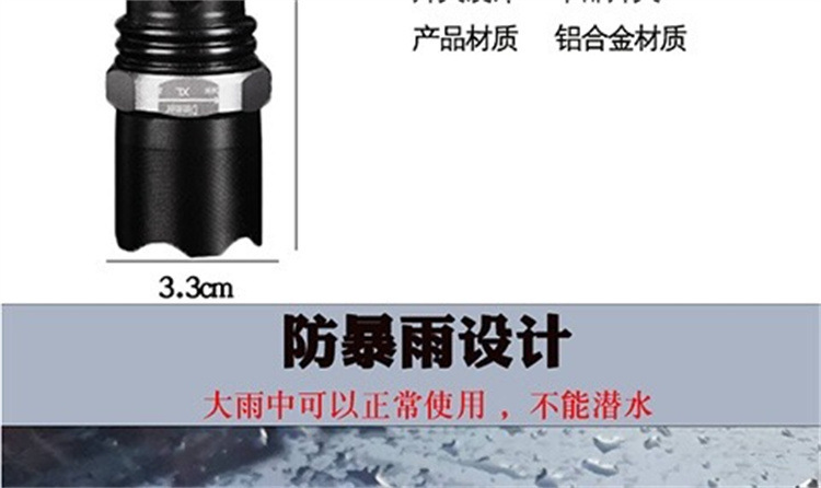 Strong light flashlight aluminum alloy three-gear zoom led charging flashlight household lighting outdoor long-range security flashlight
