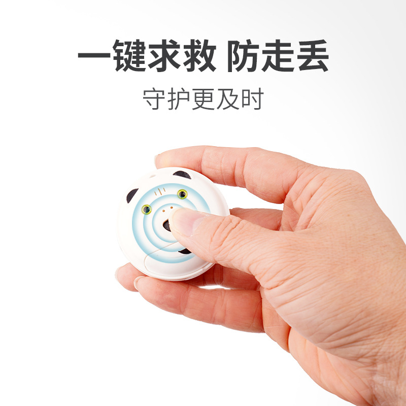 北斗gps儿童徽章定位器宝康源防拆GPS电话手表环防走丢失追跟踪器