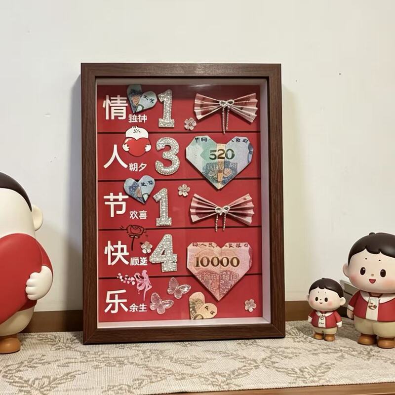 Happy Chinese Valentine's Day Love Money-Attracting Photo Frame Decoration High-End Creative Gift for Girlfriends and Couples Happy Chinese Valentine's Day Love Money-Attracting Photo Frame Decoration High-End Creative Gift for Girlfriends and Couples