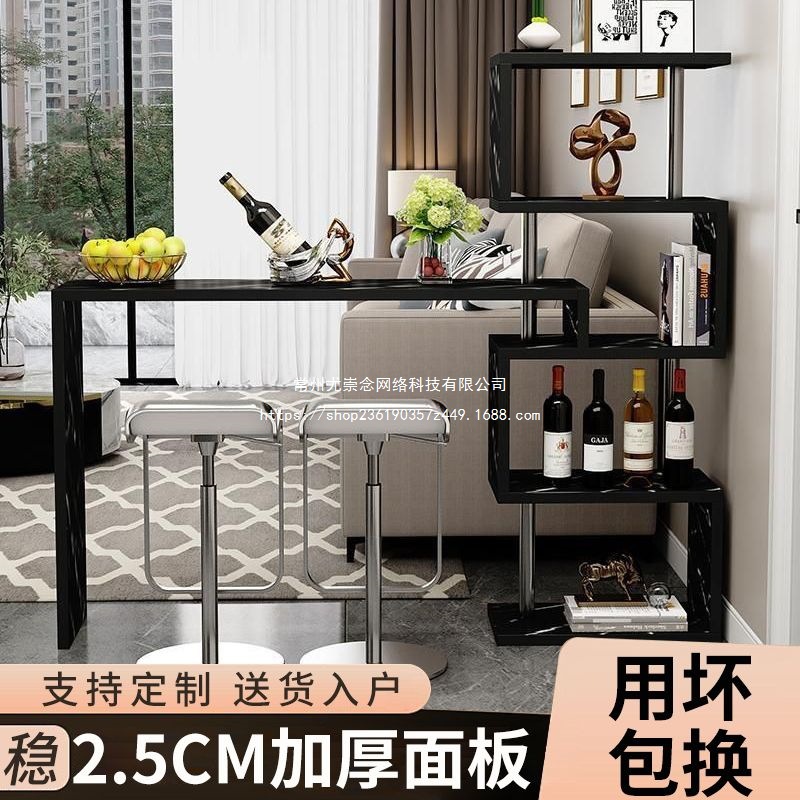 Simple Home Bar Table Small Bar Table Entrance Partition Creative Wine Cabinet Bar Wall Living Room Balcony Table