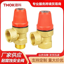 水嘴;水龙头;球阀