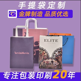 纸盒;纸袋;飞机盒