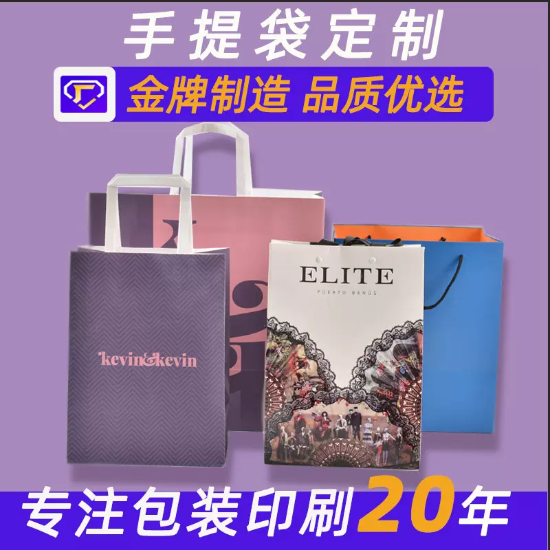 纸袋加厚牛皮纸袋手提餐饮外卖打包服装精美购物袋定制可印logo