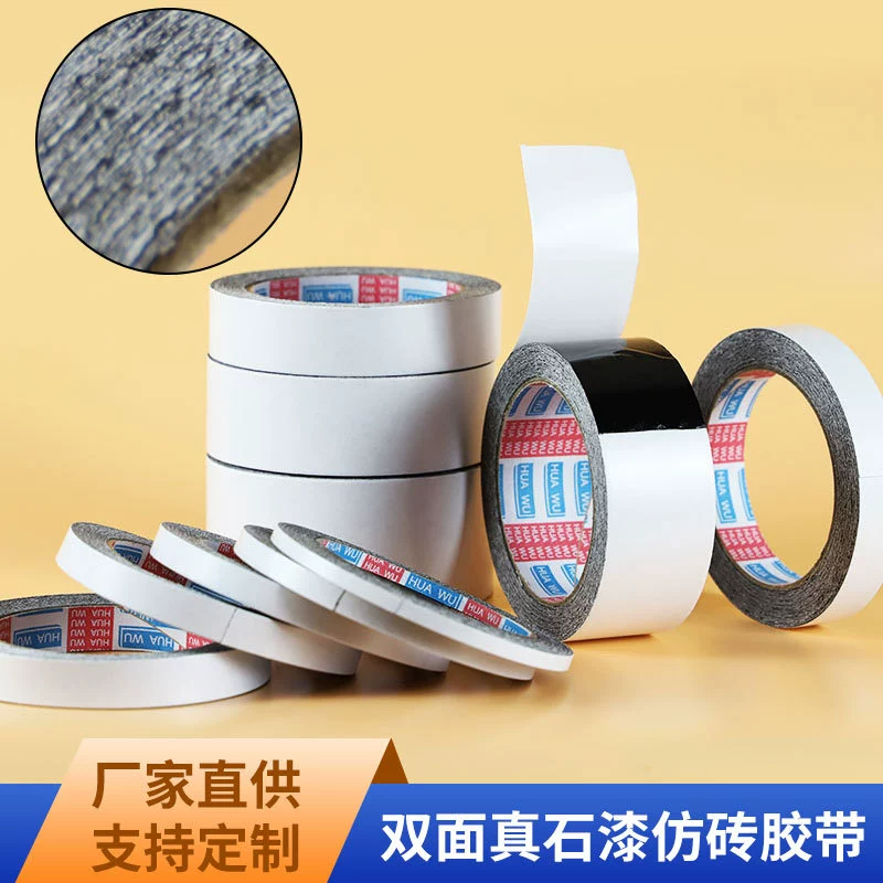 Anhui Leopard Черная двусторонняя клейкая лента Без грунтовки Решетка для наружных стен Настоящая каменная краска Имитация кирпича Клейкая лента Линия разделения наружных стен Двусторонняя клейкая лента