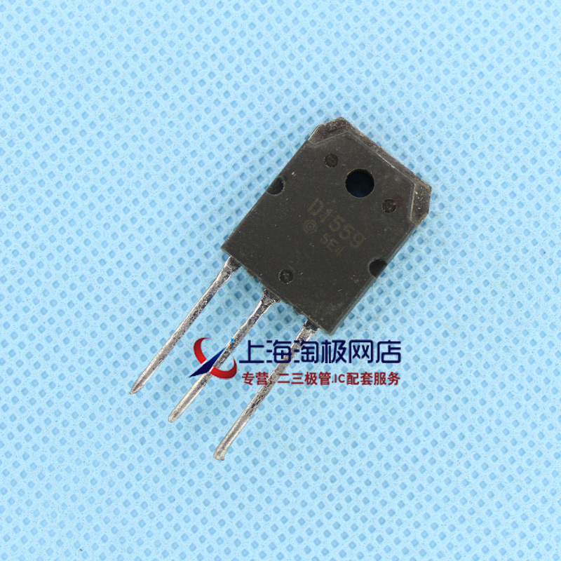 2SD1559  D1559  达林顿拆机件    正品+