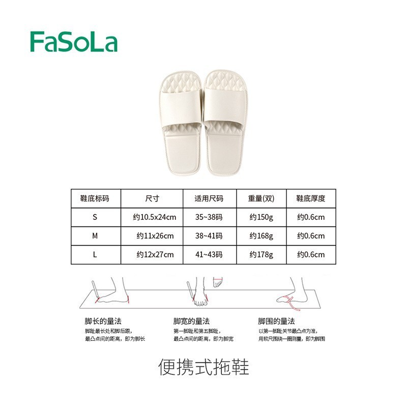 FaSoLaポータブル旅行スリッパ折りたたみ新品男女出张専用バスルームお风吕滑り止めビーチサンダル|undefined