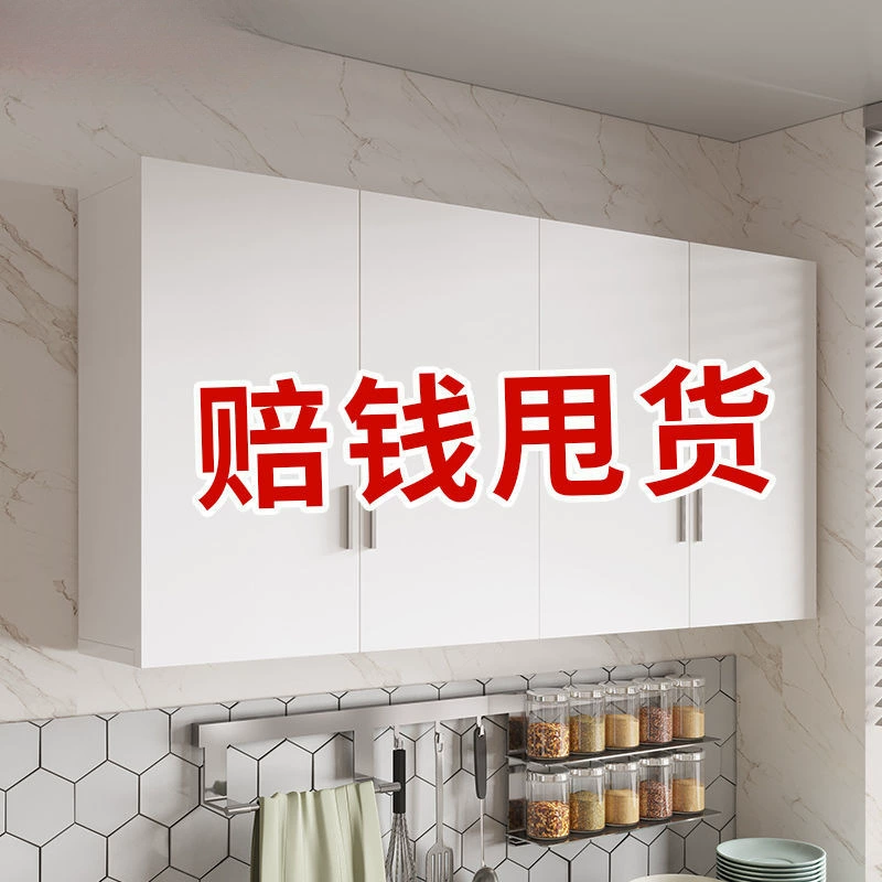 Кухонный шкаф настенный шкаф настенный шкаф настенный шкаф простой современный шкафчик шкафчик верхний шкаф кухонный балкон шкафчик ванной комнаты шкафчик