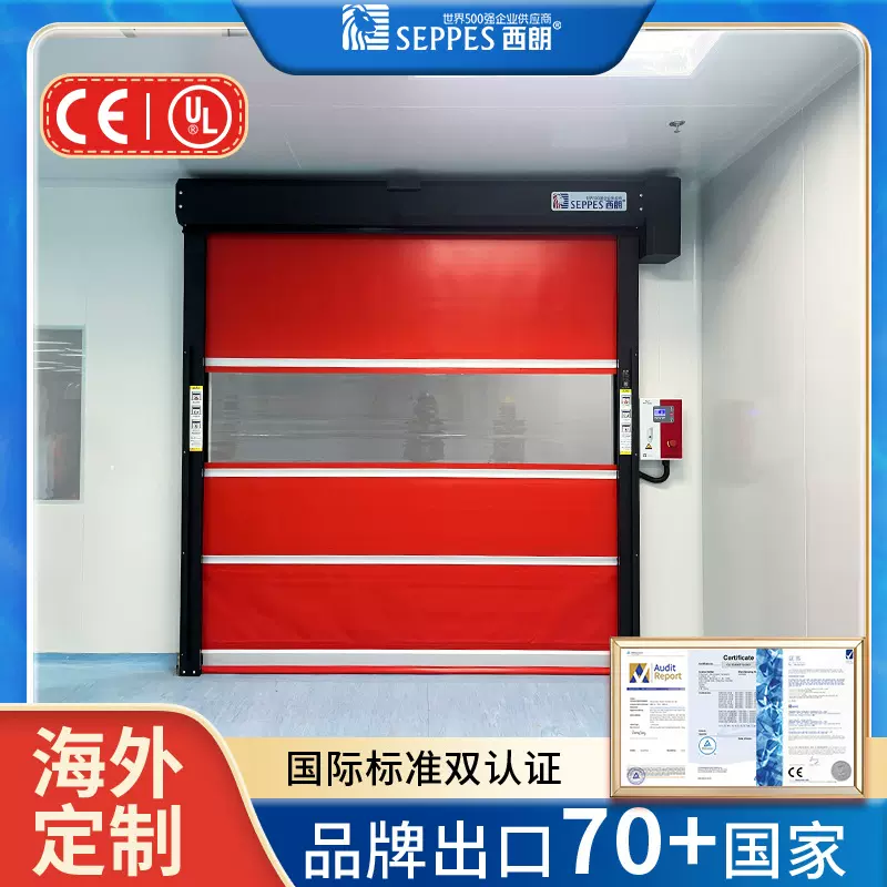 阿根廷高速门外贸工厂电动pvc快速卷帘门车间自动感应快速门