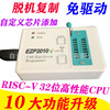 EZP2010V高速SPI FLASH免驱USB编程器24/25/93 bios烧录 脱机复制|ms