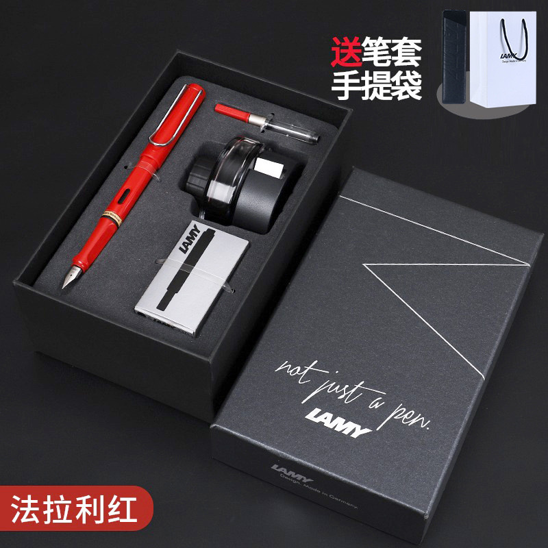 ドイツ LAMY 万年筆 Lingmei ハンター ハイエンド ギフトボックス 学生 大人 ビジネス ギフト ギフト 企業共同購入|undefined