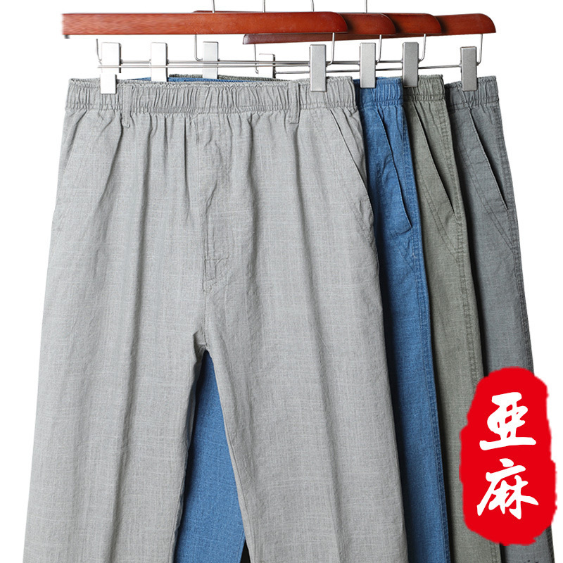 Dad's Linen Pants Men's Summer Thin Middle-aged and Elderly Men's Loose Casual Loose Old People's Grandpa's Cotton and Linen Pants