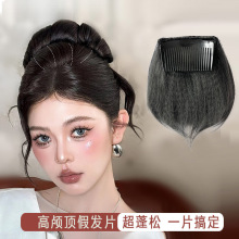 空姐盘发型假发片女补发片增发头顶发量蓬松高颅顶神器隐形