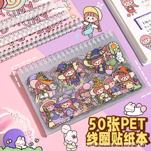 Ziyi Aki Jiang 50 Internet celebrity girl's handbook stickers, non-repeating cute cartoon handbook material decorative patterns