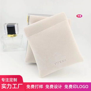 Manufacturer's New Velvet Shrapnel Bag Portable Automatic Closing Jewelry Dust Bag Cosmetics Storage Bag Custom Logo