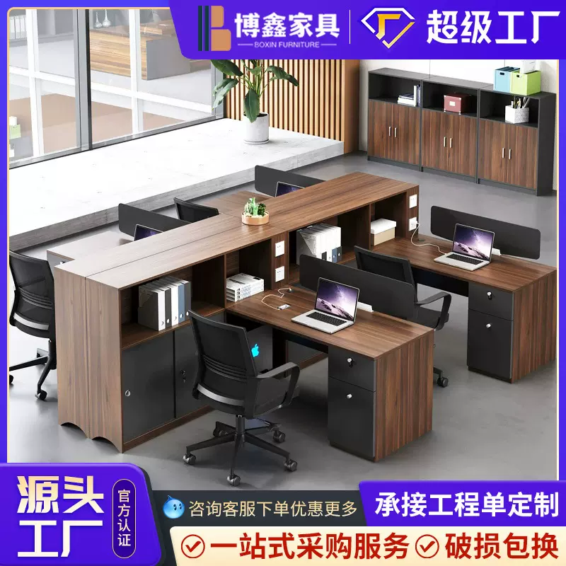 职员办公桌椅组合简约现代办公室员工卡座屏风单双人位财务工位桌