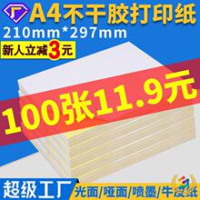 ?a4zӡ憡zһ_иa4ţƤ