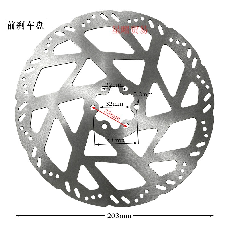 Suitable for Sur-ron off-road electric motorcycles, front and rear brake discs, 6-hole 203mm disc brake discs