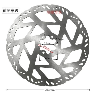 Suitable for Sur-ron off-road electric motorcycles, front and rear brake discs, 6-hole 203mm disc brake discs (Other brake systems) - front-brake-disc-6-holes-inner-diameter-32mm