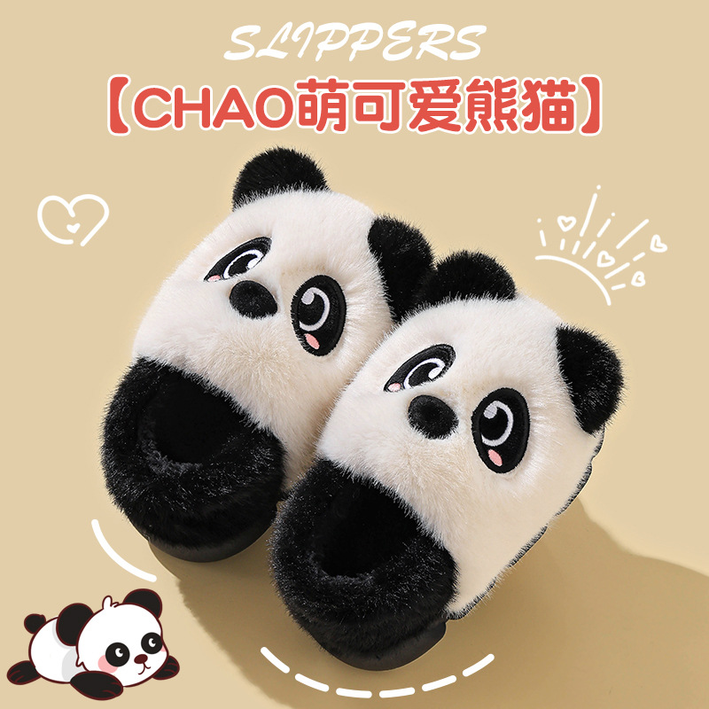 Otoño y invierno zapatillas de algodón para niños y niñas, calentamiento y peluche panda, bolsas caseras con tacones de algodón para niños pequeños y medianos
