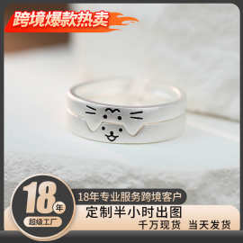 925纯银卡通戒指女小红书同款小猫狗狗设计感指环闺蜜学生开口戒