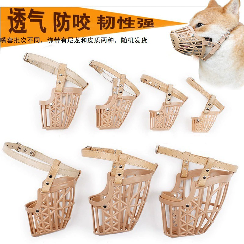 Заводская прямая намордник для собак, маска для домашних животных, утолщенная пластиковая защита от укусов, защита от лая, защита от пищевых намордник, товары для домашних животных